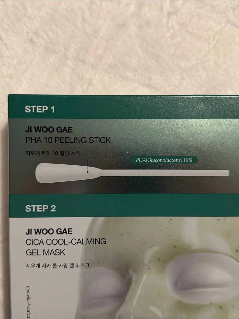 celimax Cica PHA Peel 2-Step Gel Mask (4ea)